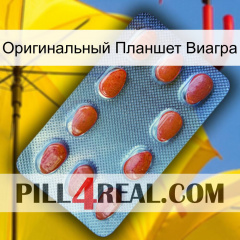 Оригинальный Планшет Виагра 06